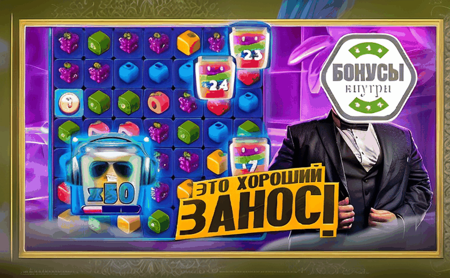 Игровые автоматы демо версии: бесплатный вход без риска Игровые автоматы демо версии: бесплатный вход без риска